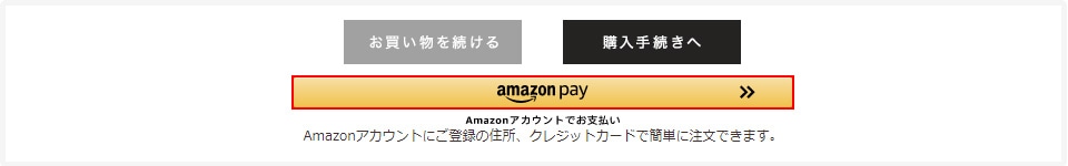 Amazon Pay�ɂ���