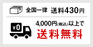 4,000�~�ȏ�̂������グ�ő�������