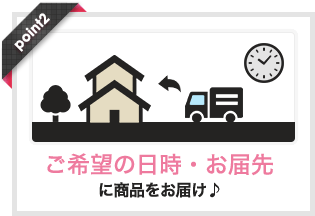����]�̓����E���͐�ɏ��i�����͂���