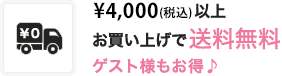 \3,240�i�ō��j�ȏエ�����グ�ő�������