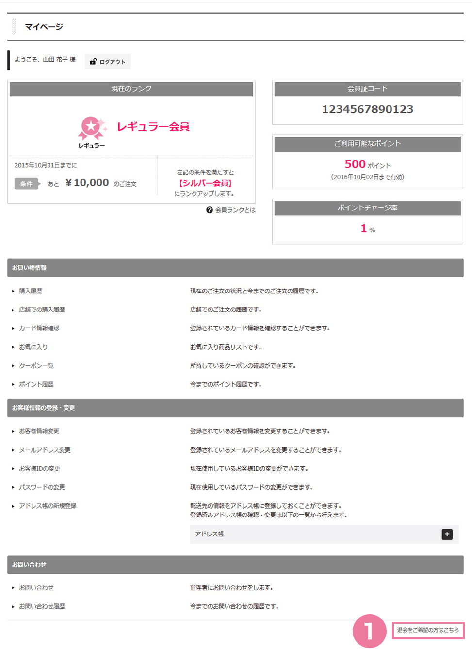 �މ�y�[�W��
