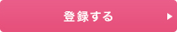 �o�^����