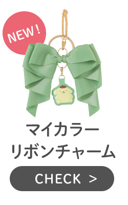 RIBON