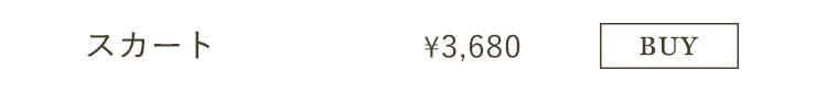 �X�J�[�g