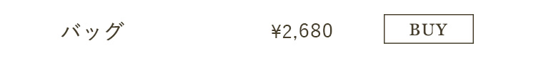 �o�b�O