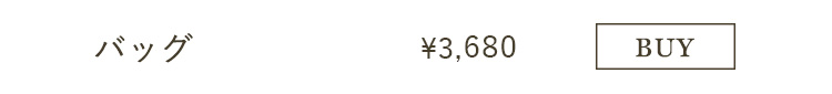 �o�b�O