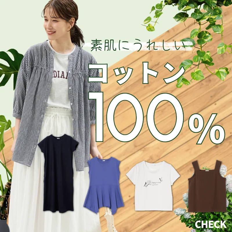 �T���l�C��