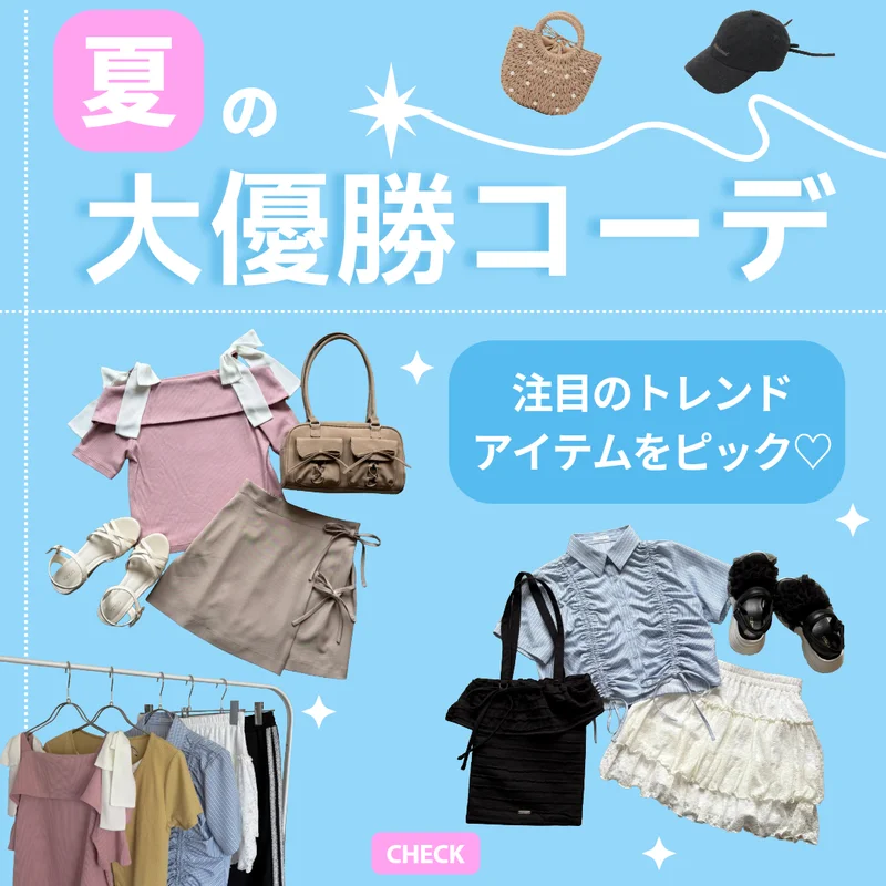 �T���l�C��