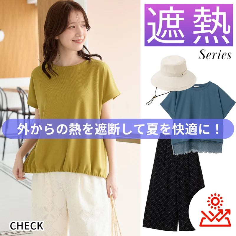 �T���l�C��