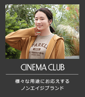 CINEMACLUB ���܂킵�̂�����l�J�W���A���u�����h