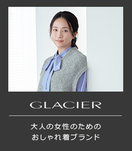 GLACIER ��l�̏����̂��߂̂�����ꒅ�u�����h