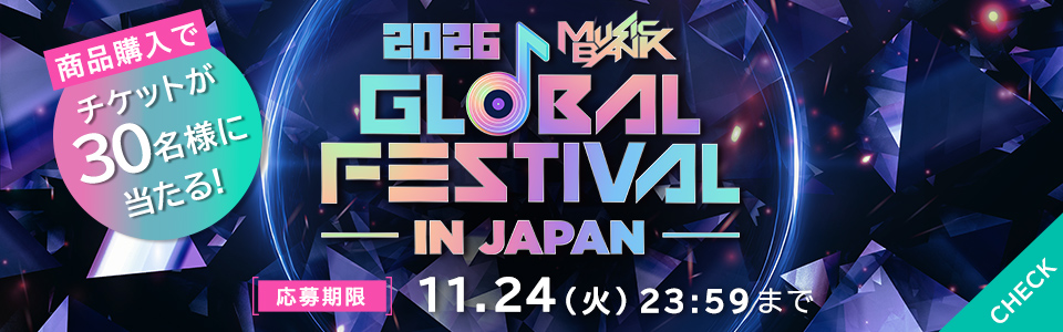 MUSIC BANK 2026