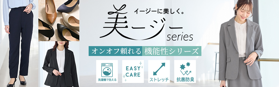 �C�[�W�[�ɔ������B���[�W�[�V���[�Y