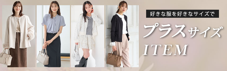 �v���X�T�C�YITEM