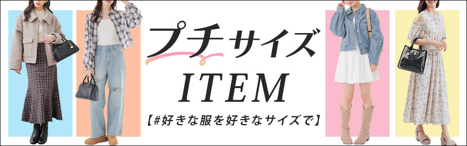 �v�`�T�C�YITEM
